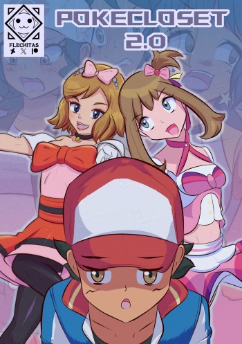 Poke-closet 2.0 cover
