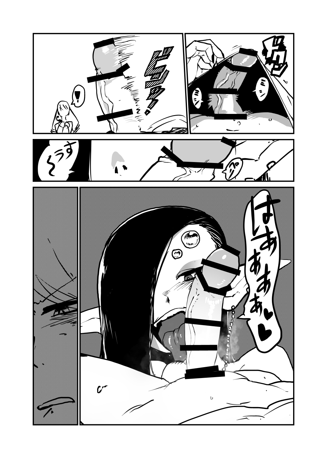 Sasori Onna ni Sarawareru page 10 full