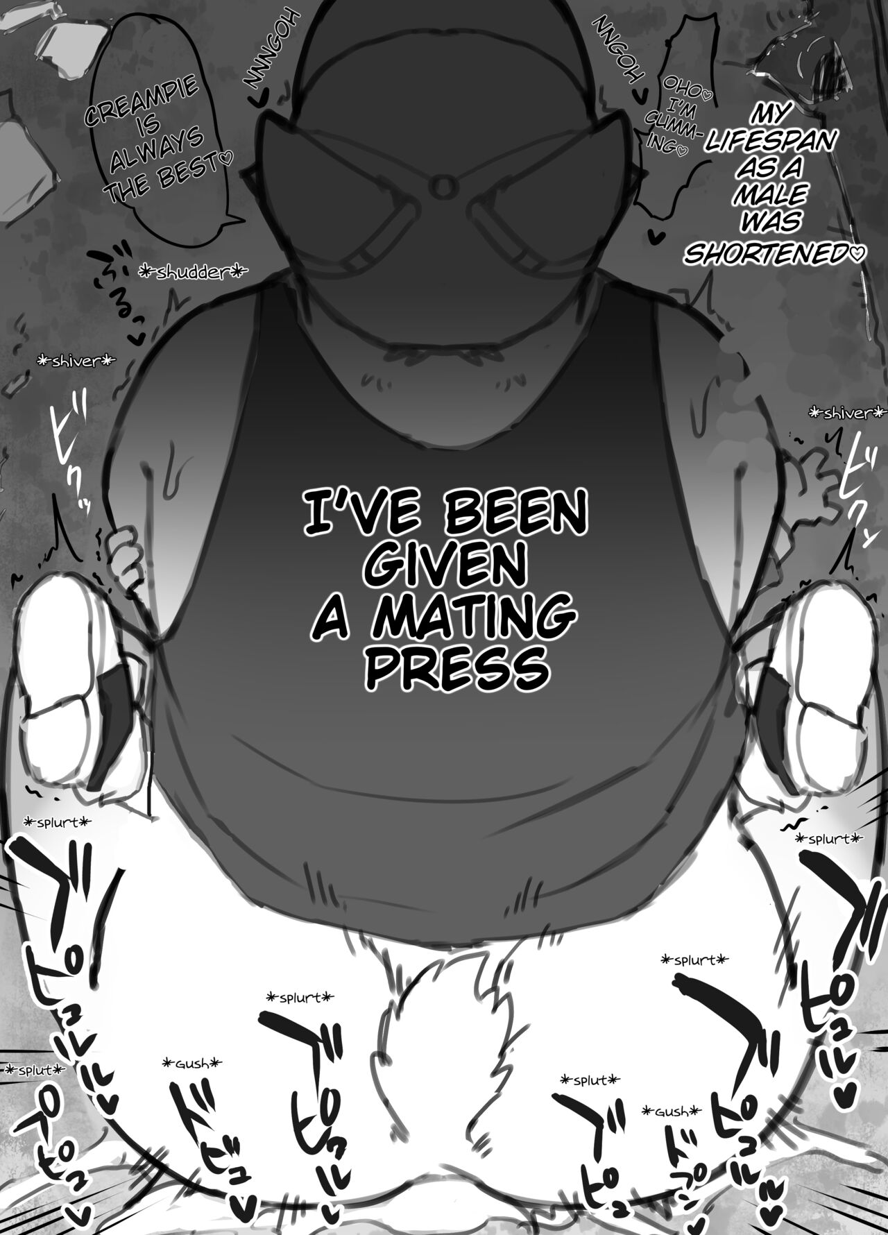Manmosu Marimo - Detective Ronan page 3 full