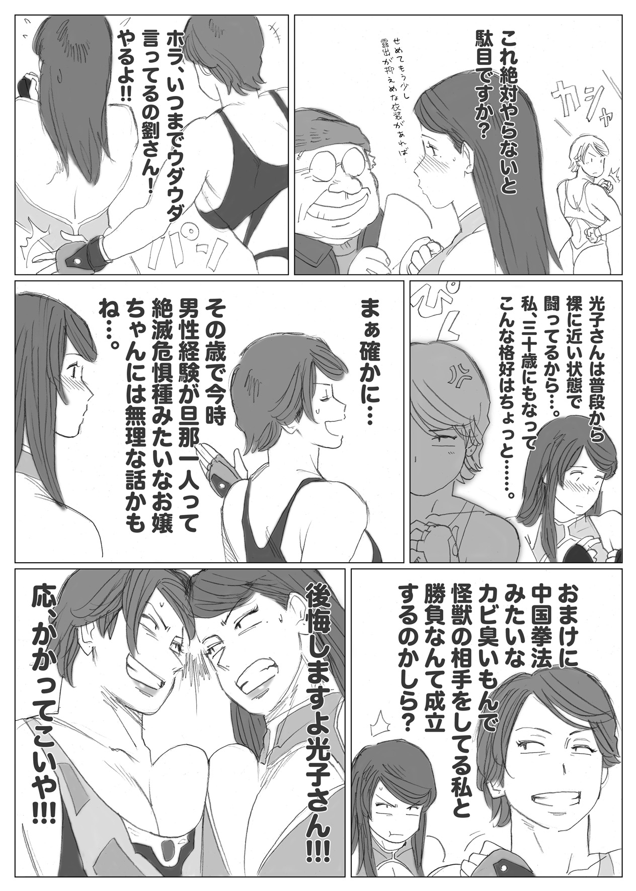 nappi collection page 8 full