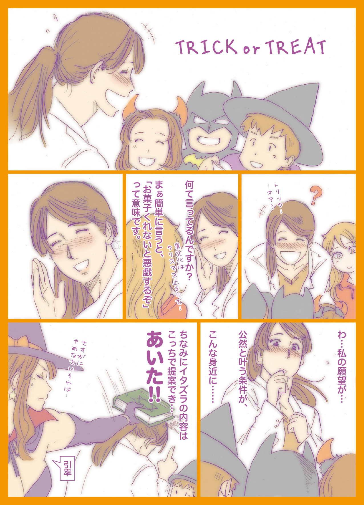 nappi collection page 9 full