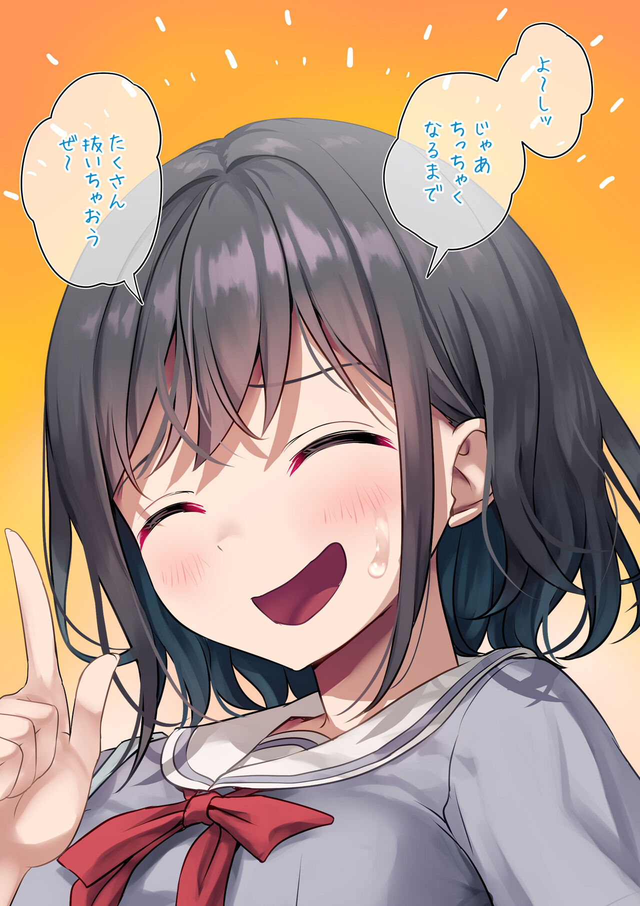 Okki ga Osamaranai Futanari-chan ni Yuujin ga Tekoki page 2 full