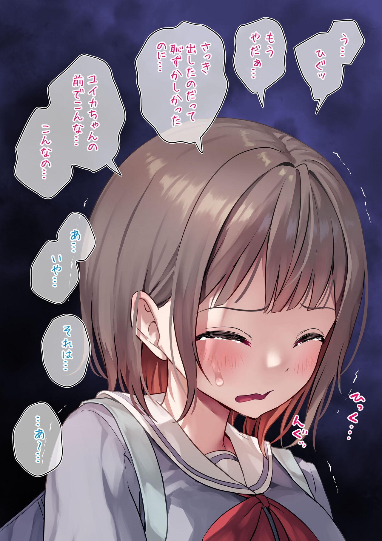 Okki ga Osamaranai Futanari-chan ni Yuujin ga Tekoki page 3 full