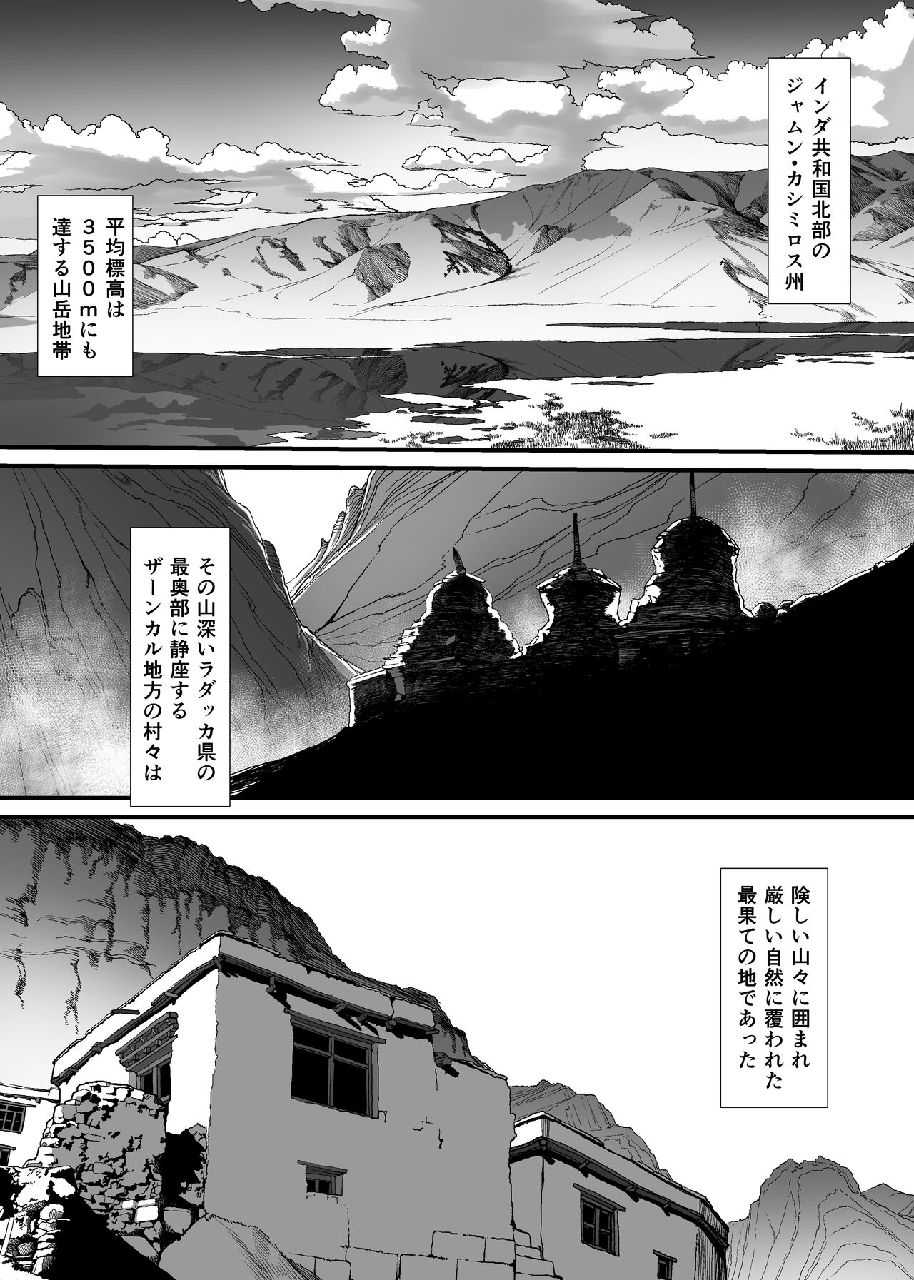 アジアの貧困家族が近親セックスエロ動画で食いつないでいた話 page 3 full