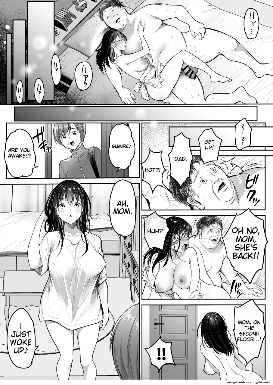 Tsuma no Tsurego no Nyuuyokuchuu ni... ~Itsudemo Dakeru Giri no Musume ni Renzoku Tanetsuke~ Bote Hen page 8 full