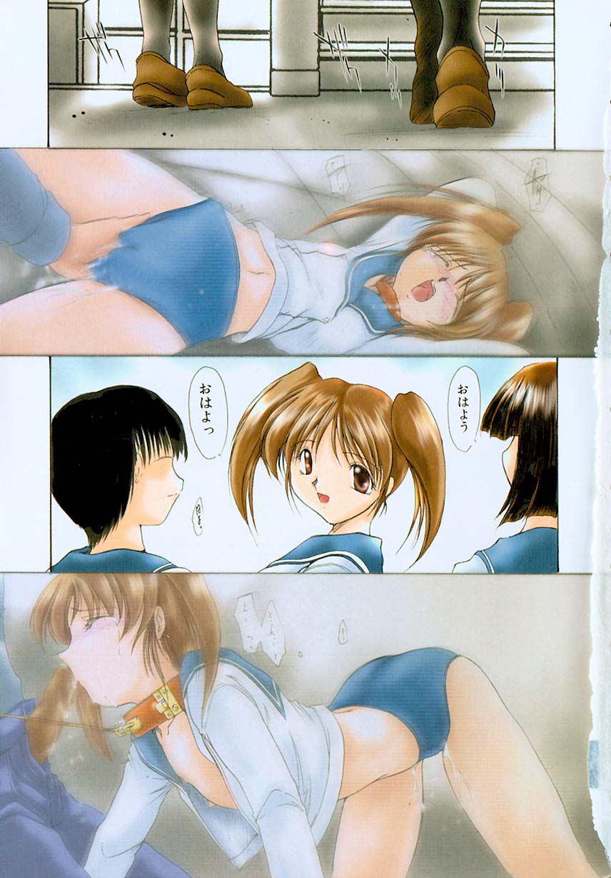 Seikan Hakusho - A Feeling White Report of the Sex page 5 full