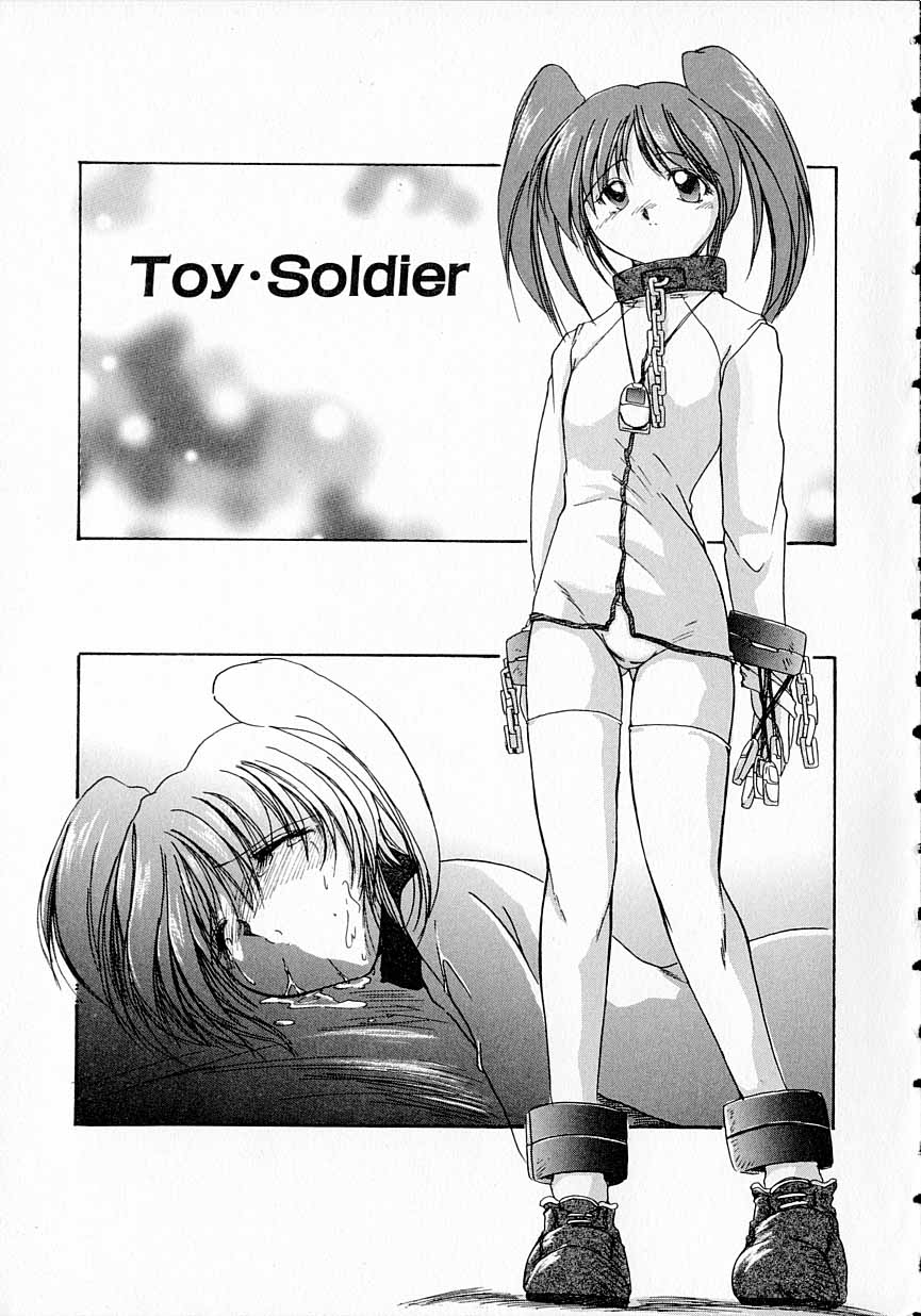Seikan Hakusho - A Feeling White Report of the Sex page 7 full