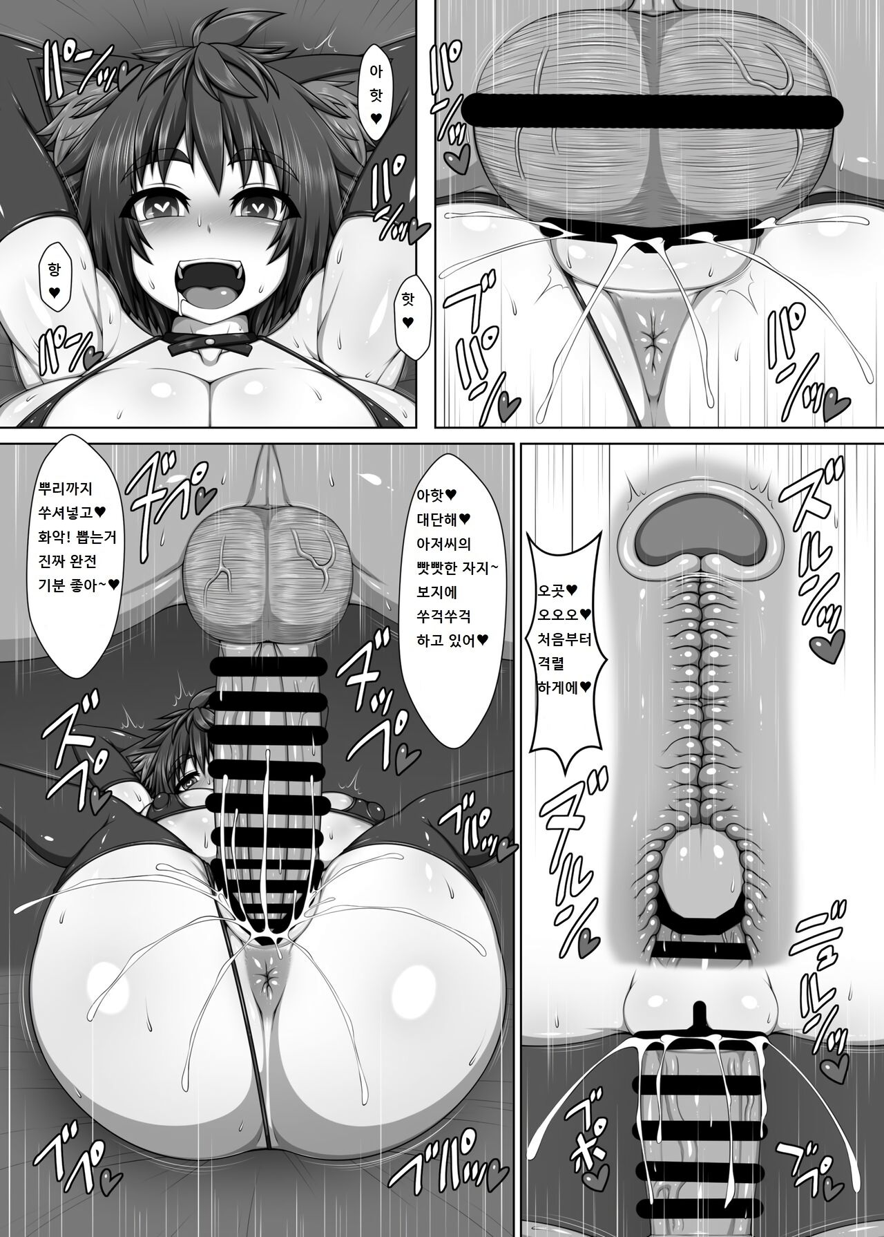 Uchi no Shimai no Shakkin Hensai ANOTHER-THIRD-STRIKE | 우리 자매의 빚변제 ANOTHER-THIRD-STRIKE page 10 full