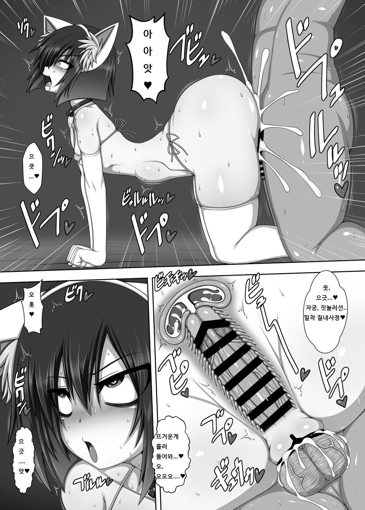 Uchi no Shimai no Shakkin Hensai ANOTHER-THIRD-STRIKE | 우리 자매의 빚변제 ANOTHER-THIRD-STRIKE page 7 full
