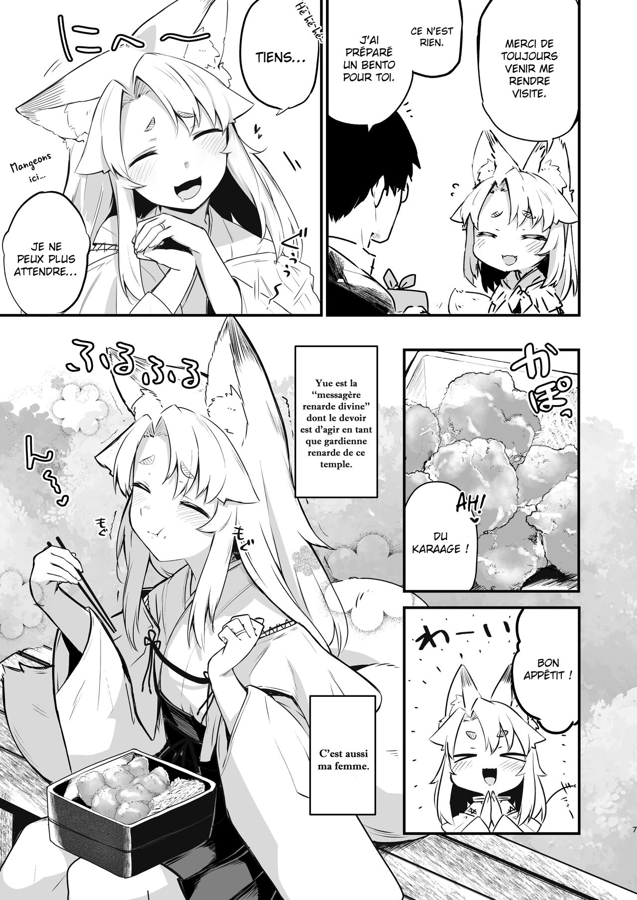 Komagitsune no Yue | Yue la gardienne renarde page 6 full