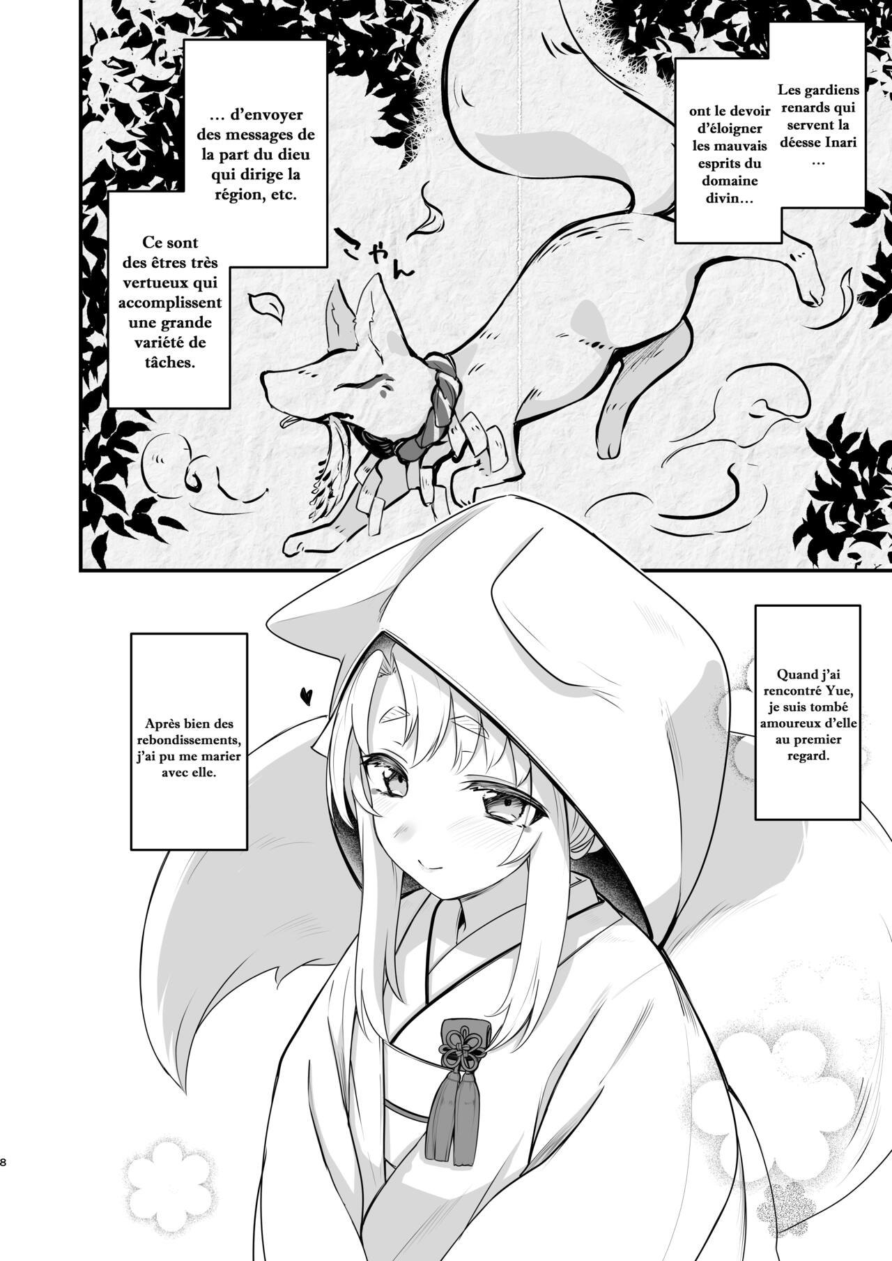 Komagitsune no Yue | Yue la gardienne renarde page 7 full