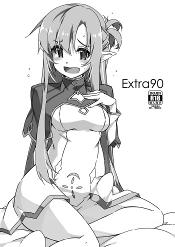 Extra 90 cover