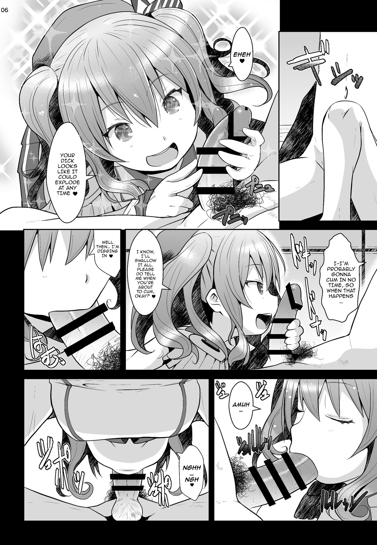 120-ppun Danyaku Museigen Batsubyou Course | 120-minute All-You-Can-Shoot Anchors-Up Course page 5 full