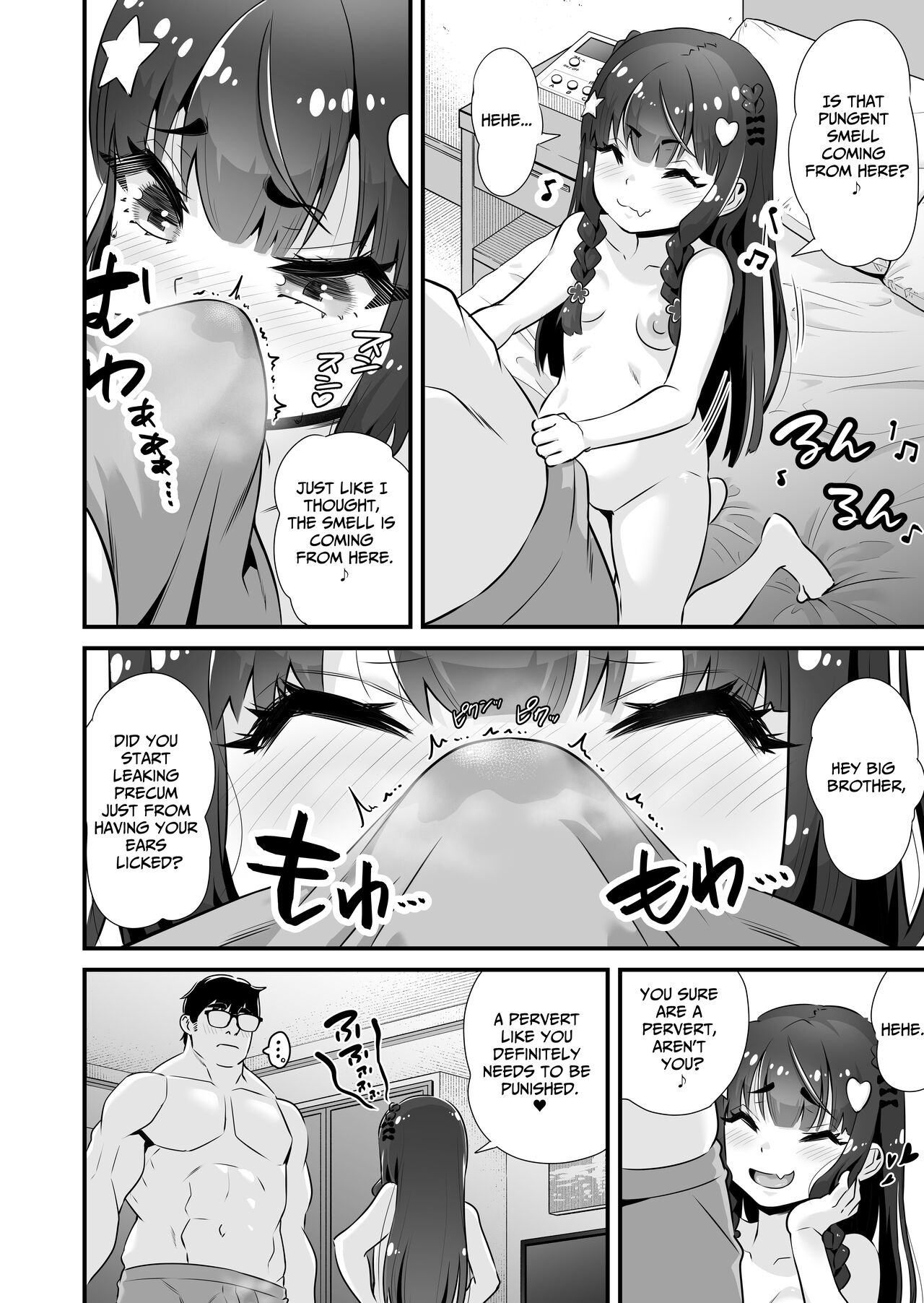 Succubus Prostitute Sayaka VS Stallion Middle Aged Man page 7 full