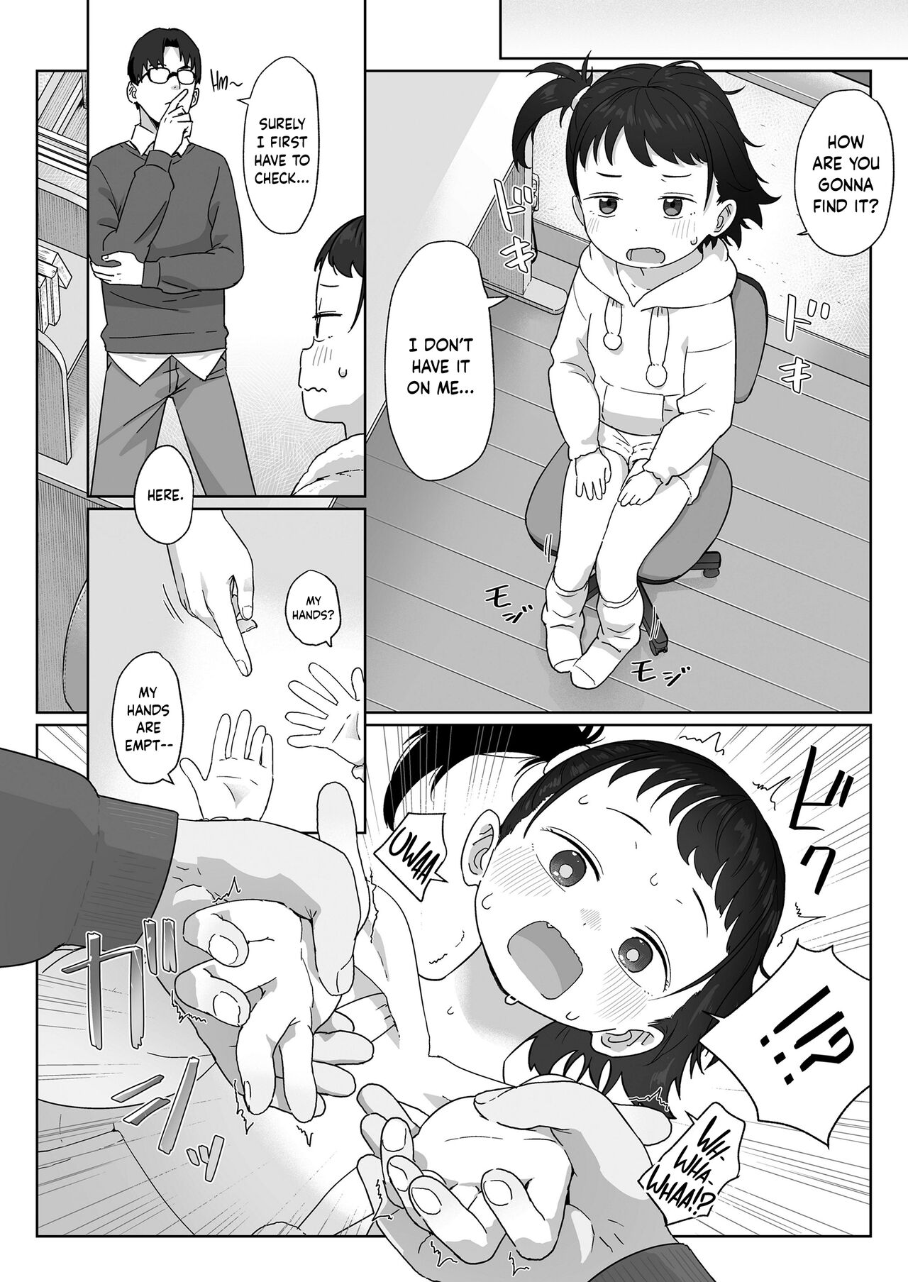 Tane mo Shikake mo｜No Smokes and Mirrors page 8 full