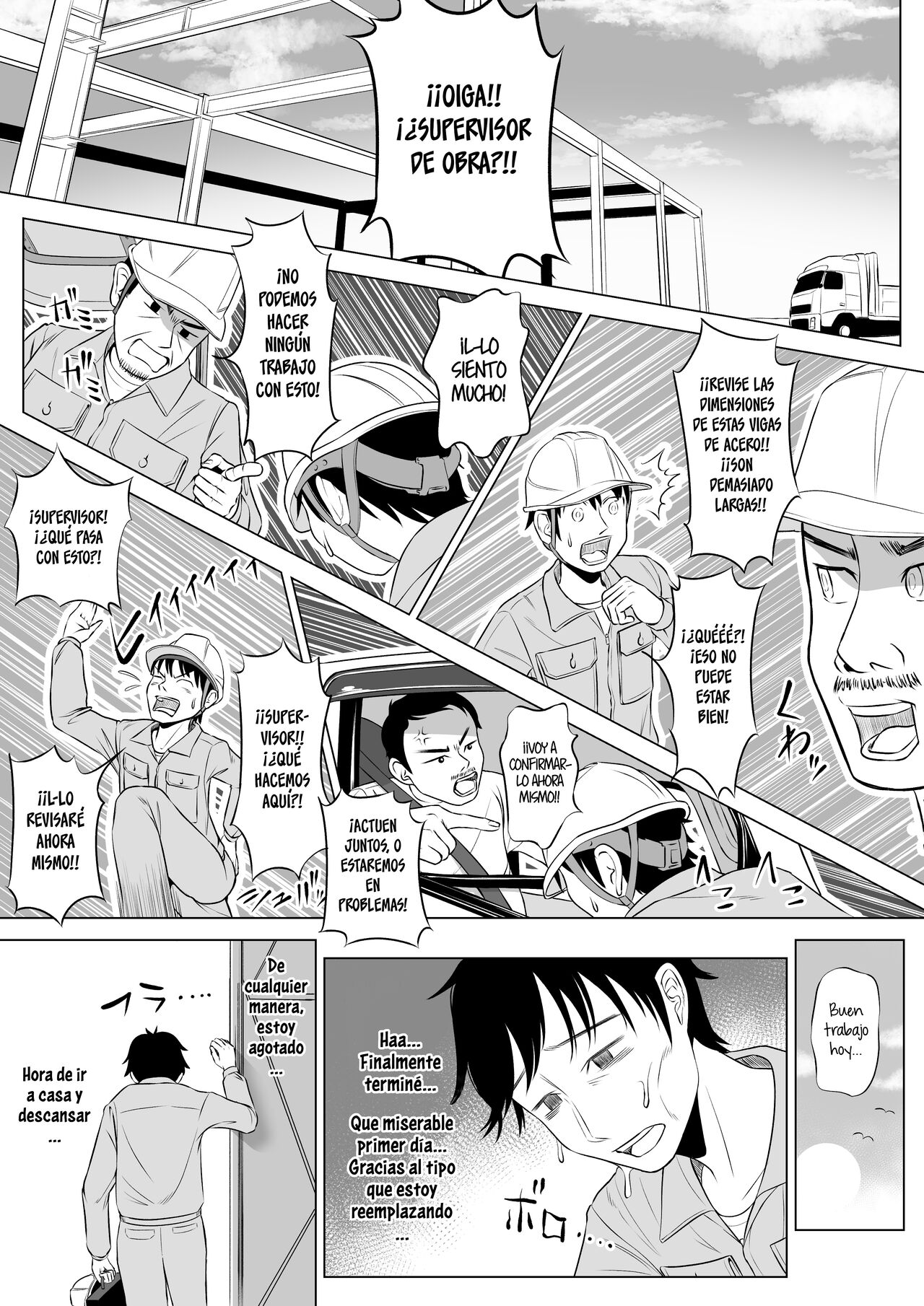 Ore ga Dairi Tanetsuke Suru Koto ni Natta Hitozuma Tachibana Shizuka-san wa Nannimo Shiranai! | Shizuka Tachibana El ama de casa que recibe mis donaciones de esperma. ¡¡No sabe una maldita cosa!! page 8 full