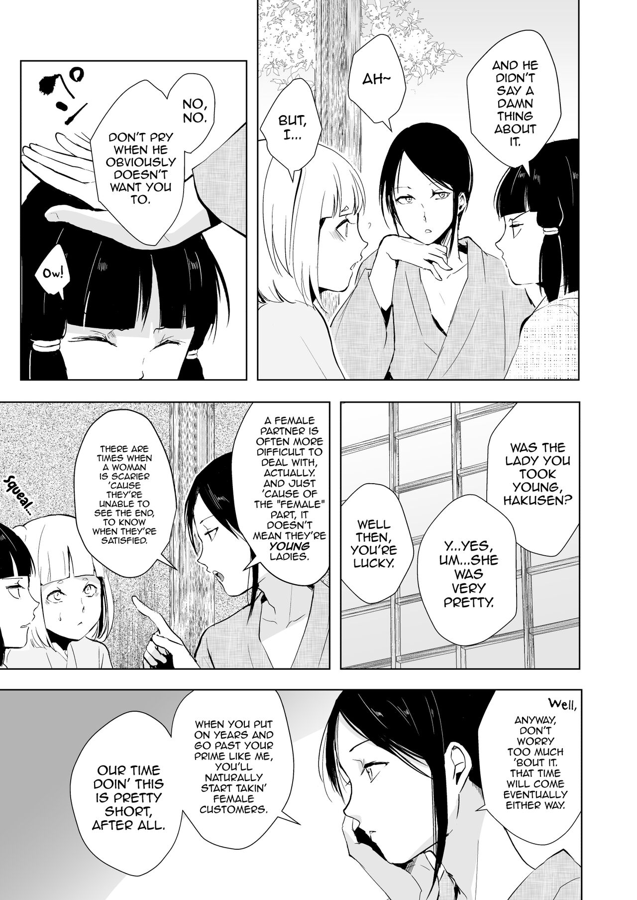 Kikuno page 8 full