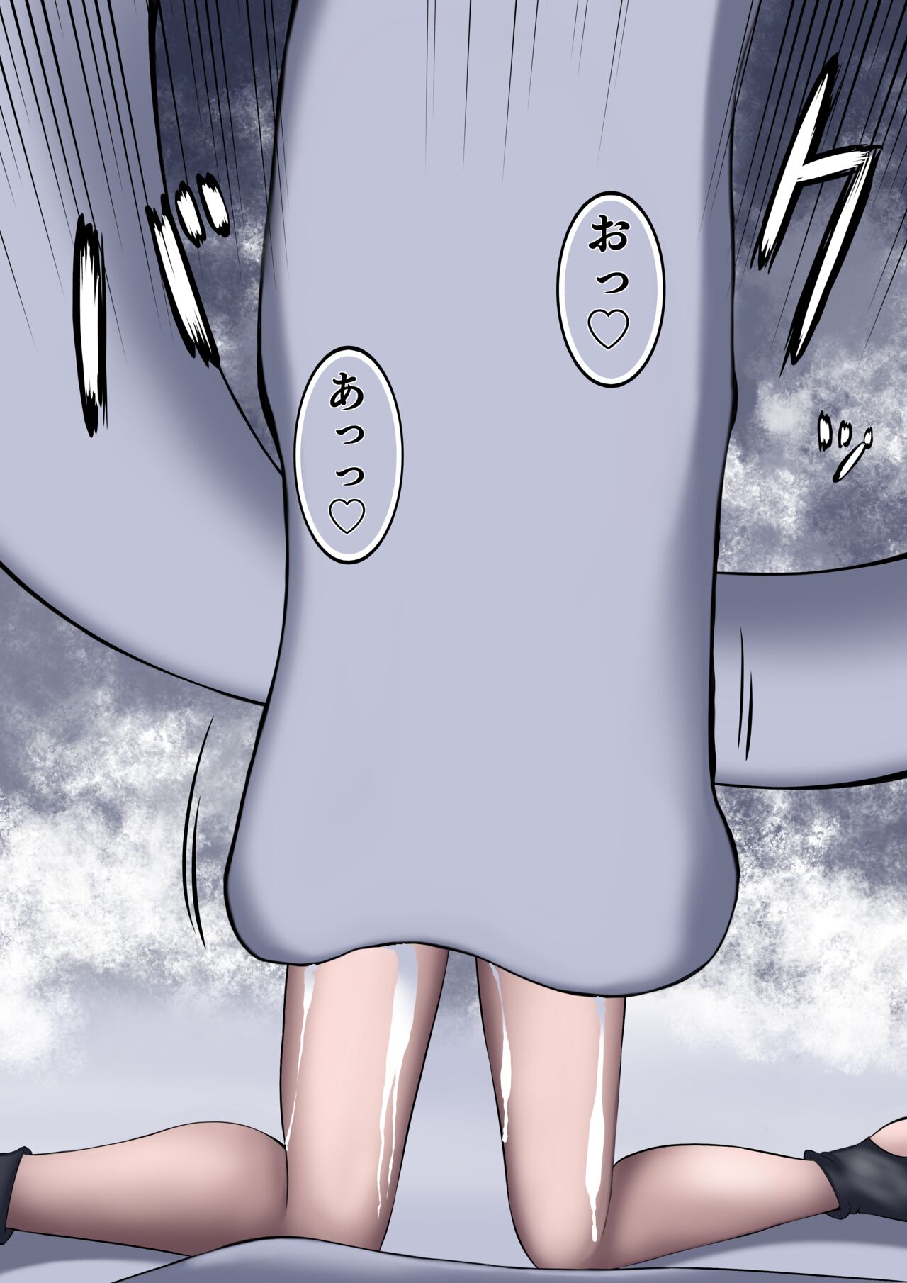 催淫ワームの虜 page 2 full