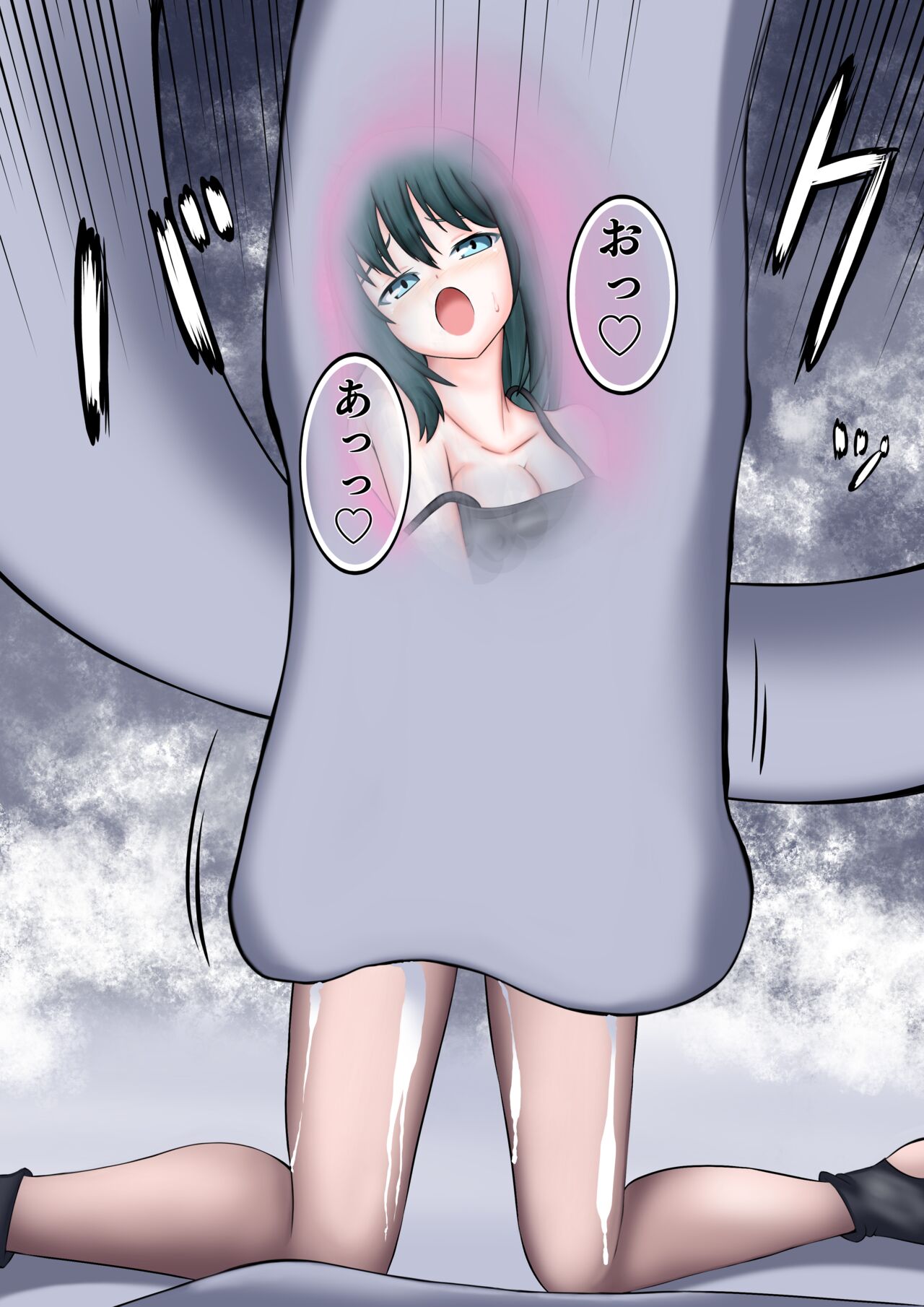 催淫ワームの虜 page 3 full