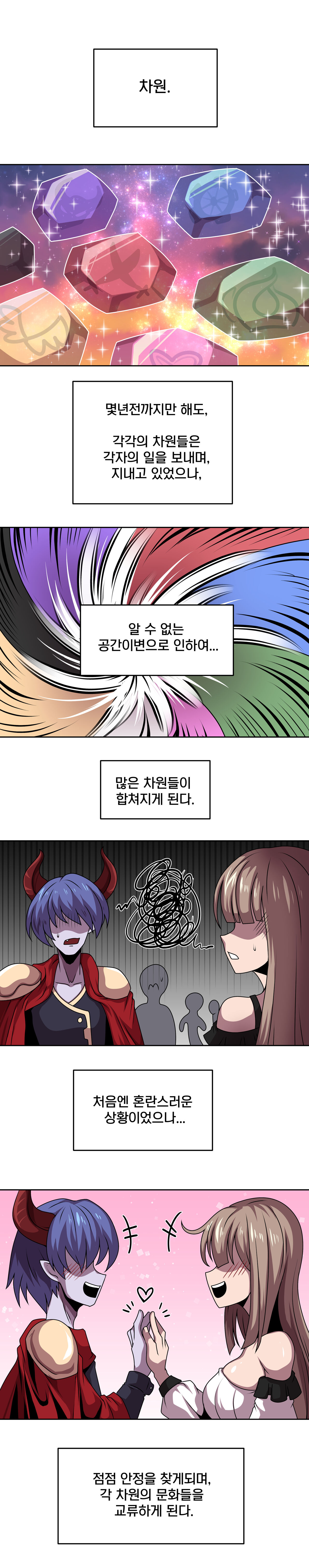 - RuenEco page 2 full