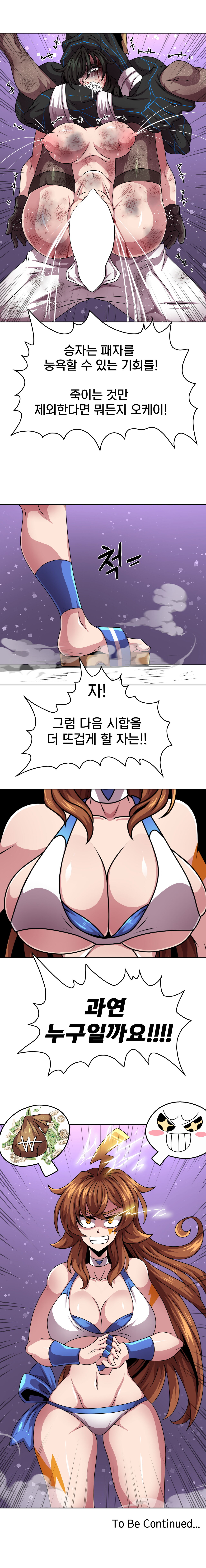 - RuenEco page 5 full
