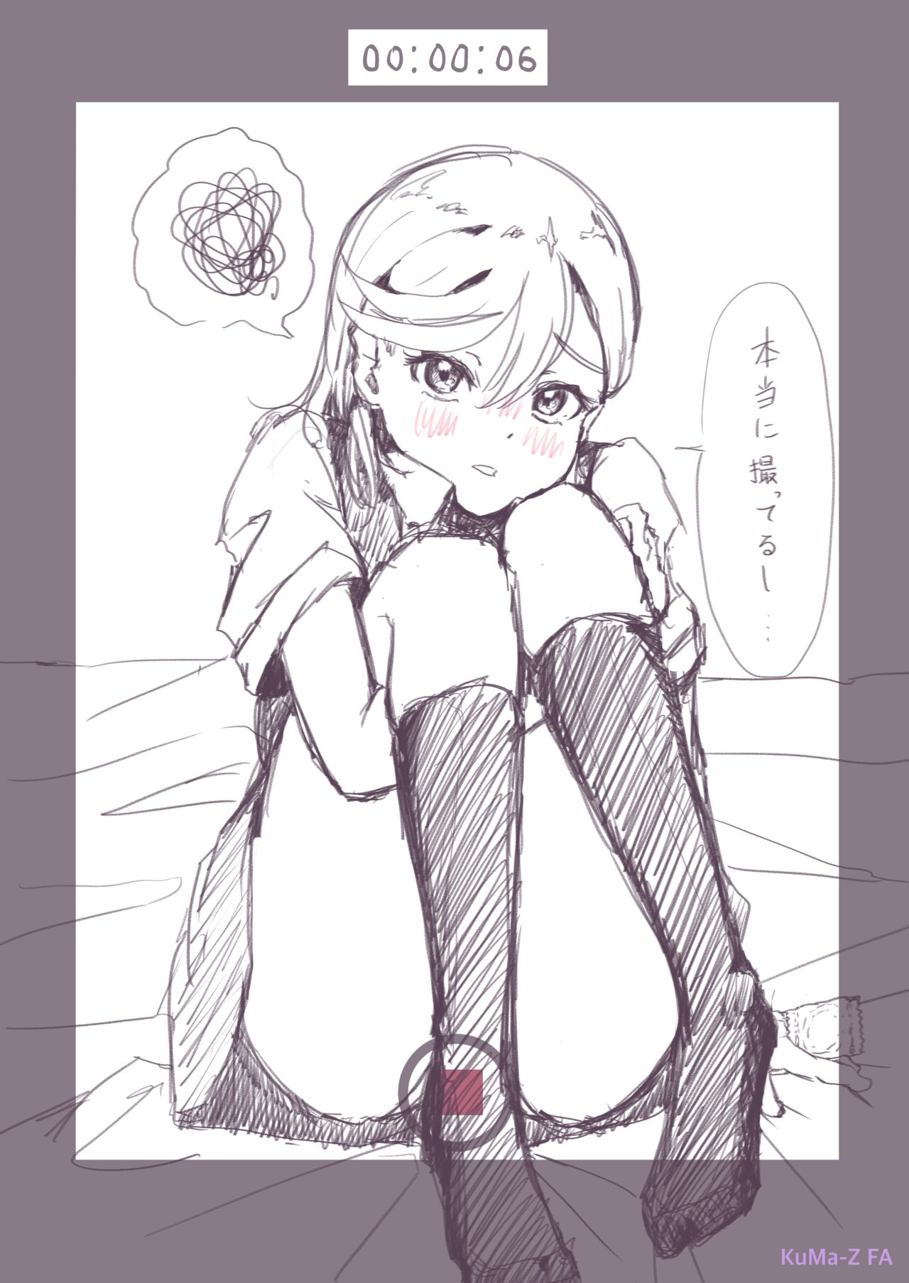 定点撮影シリーズ page 1 full