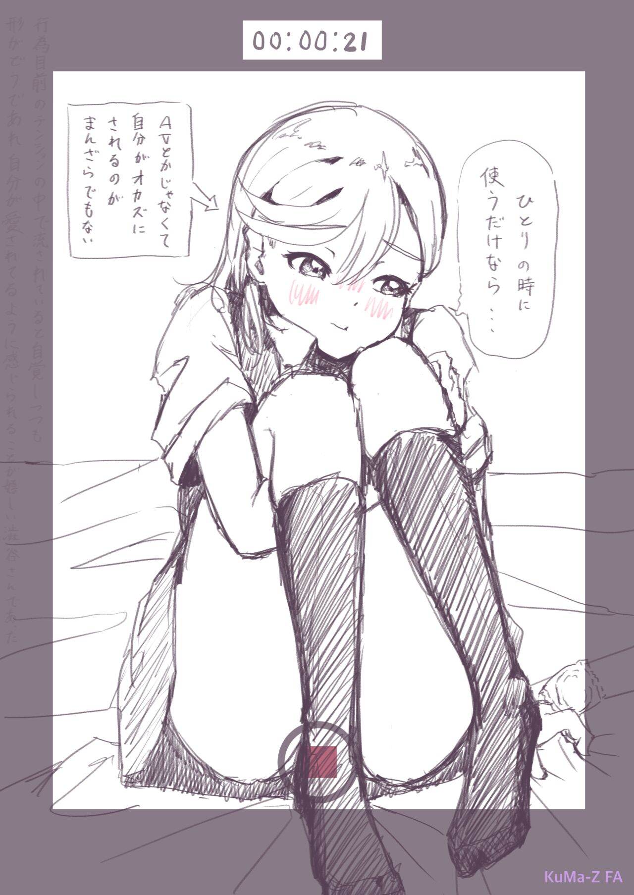 定点撮影シリーズ page 2 full
