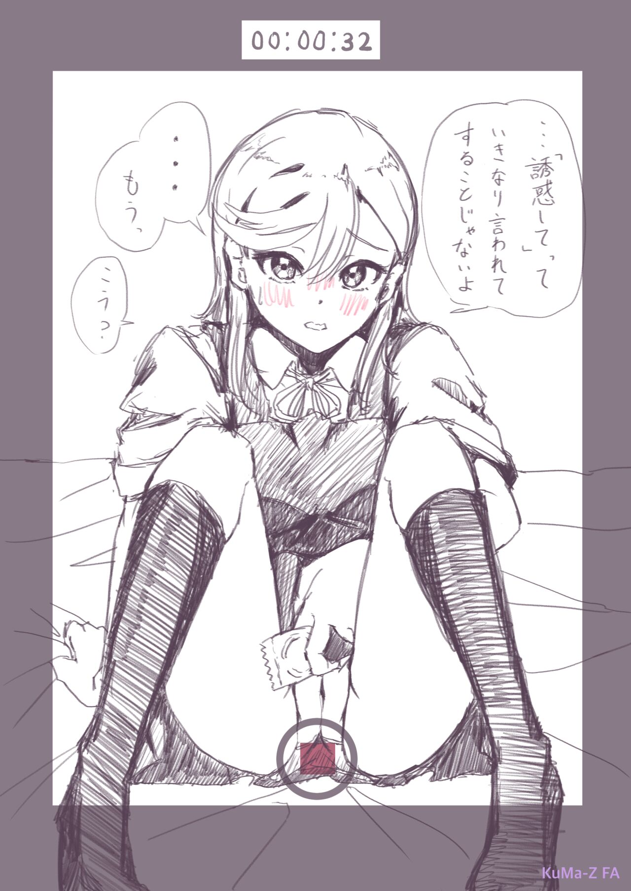 定点撮影シリーズ page 3 full
