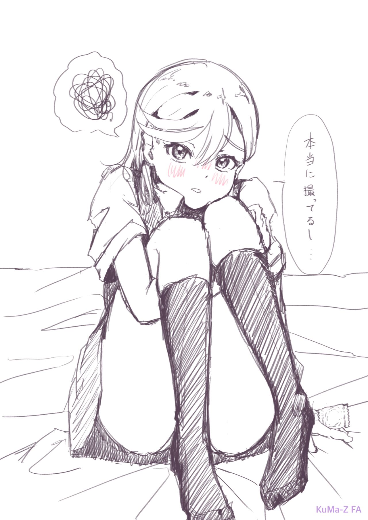 定点撮影シリーズ page 7 full