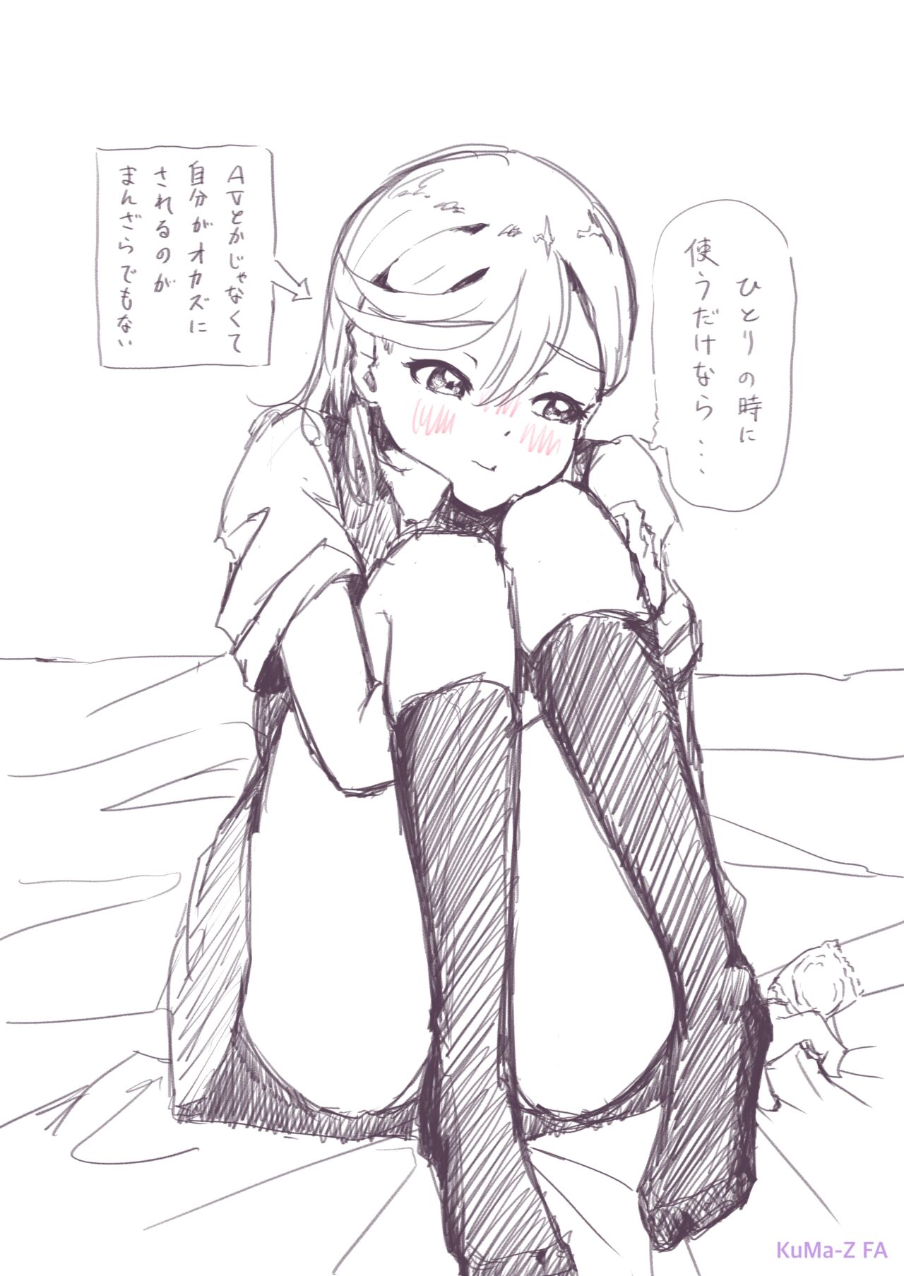 定点撮影シリーズ page 8 full