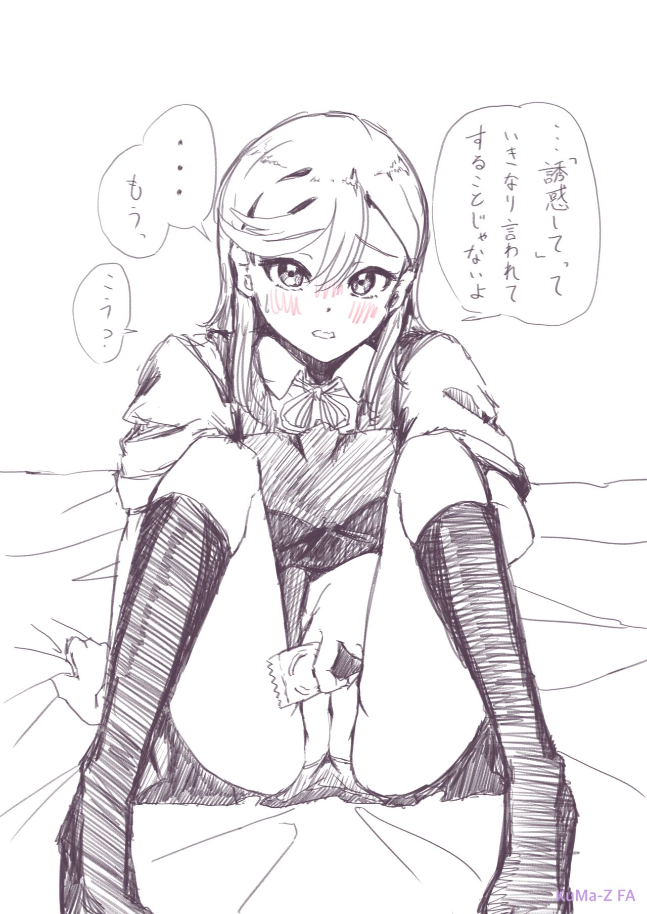 定点撮影シリーズ page 9 full