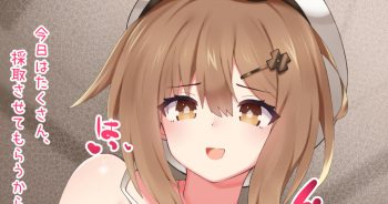 Shiborito Ryza cover
