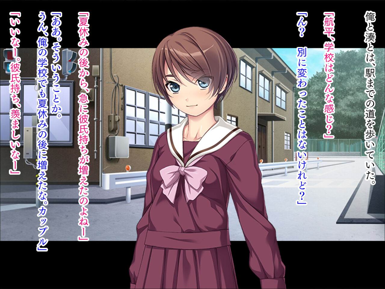 Osananajimi Choukyou page 4 full