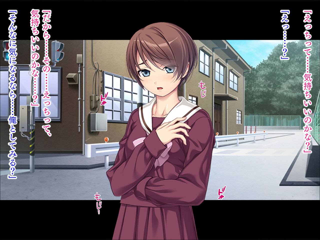 Osananajimi Choukyou page 5 full