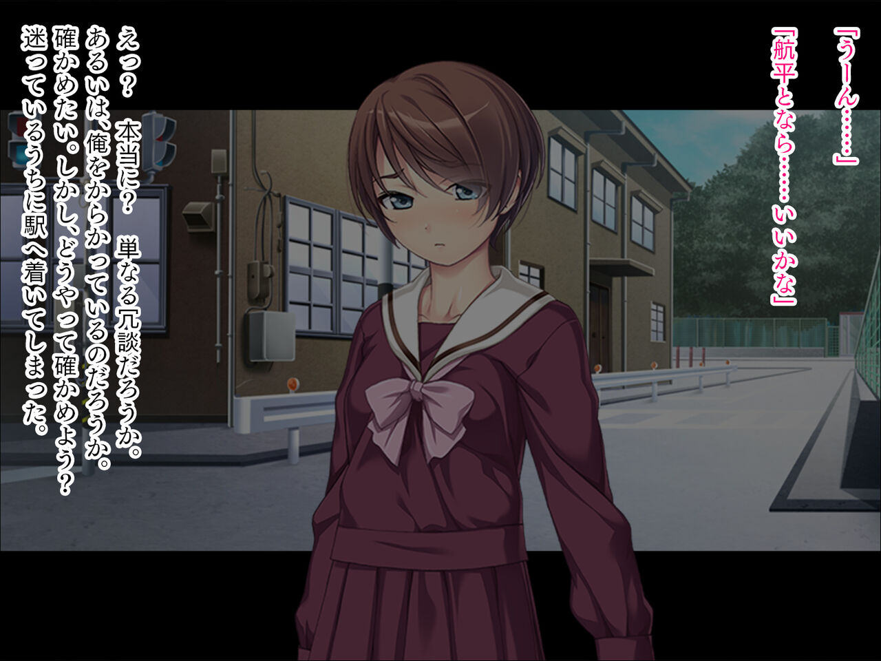 Osananajimi Choukyou page 6 full