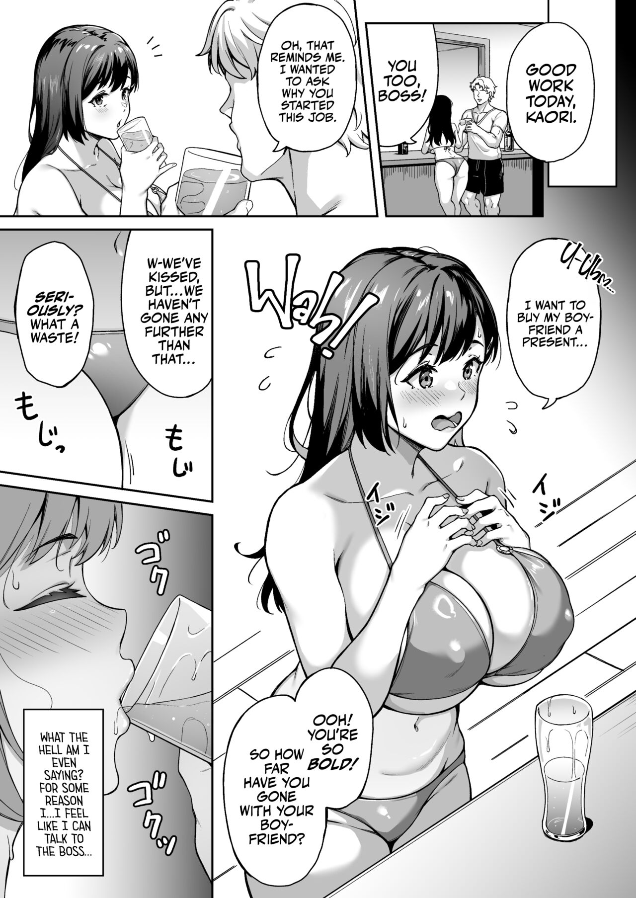 Omoide mo Kaori mo | Memories and Kaori page 8 full