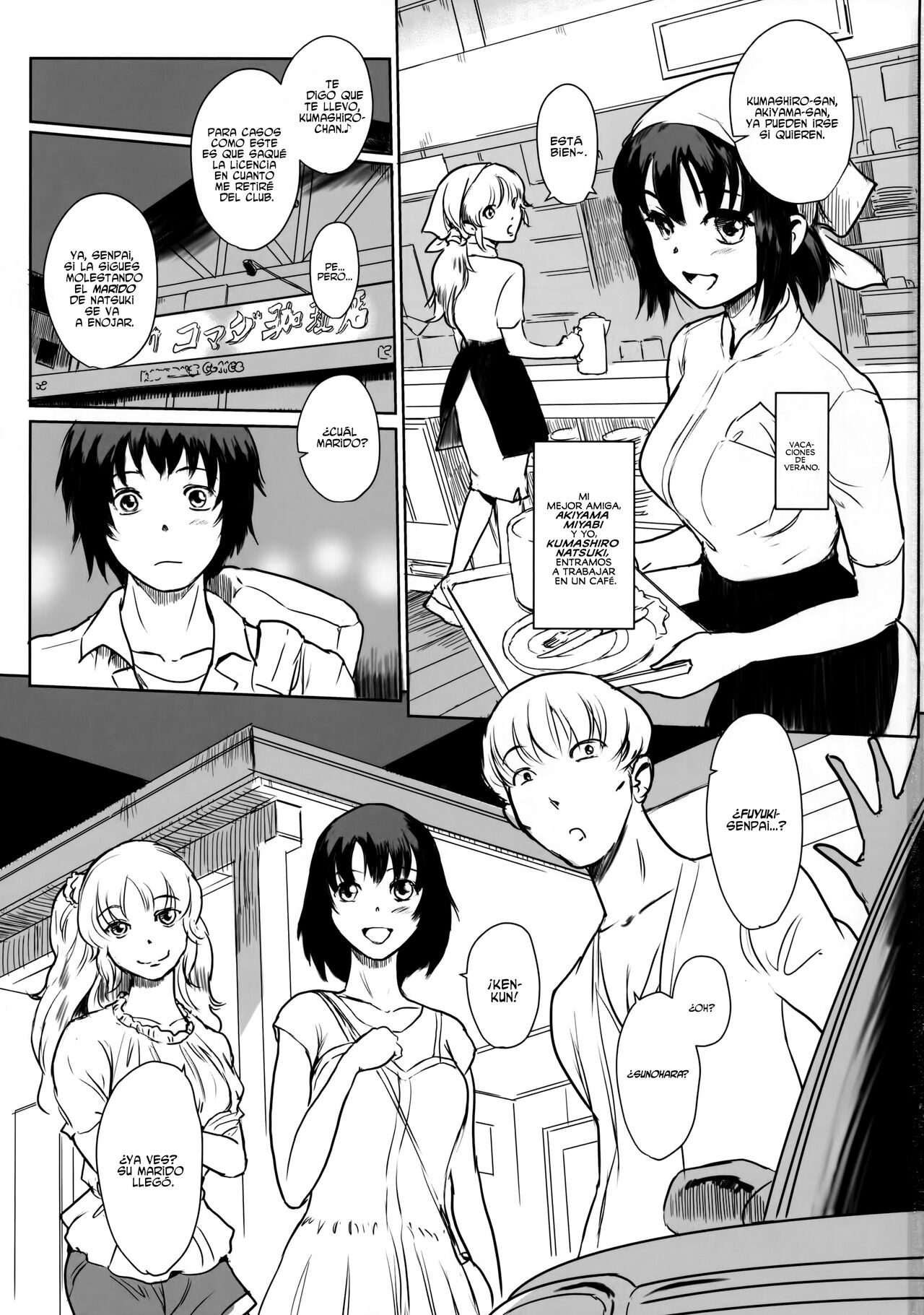 Manatsu no Hera | Una Hera en Verano page 2 full