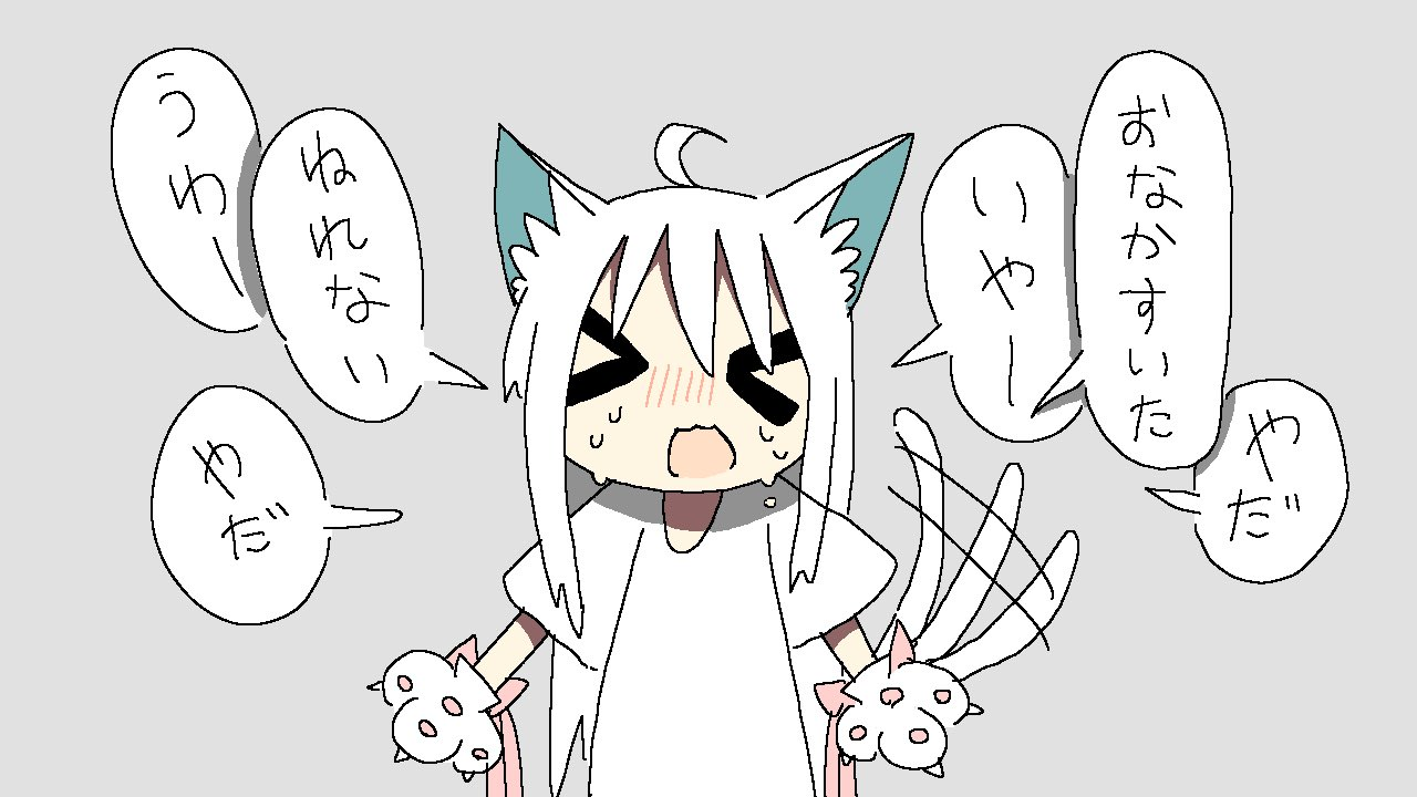 @matcha__ore_p page 3 full