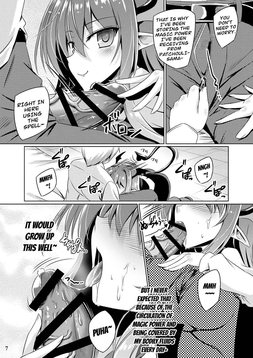 Juusha no Tame no Nocturne page 6 full