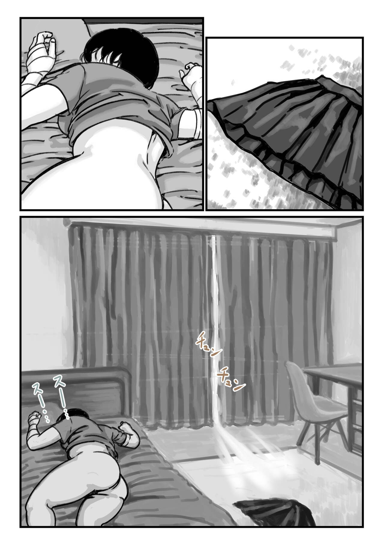 Ryouude ga Tsukaenaku nattara Otouto ga Choushi ni Noridashita! Chuuhen | ¡Cuando Perdí el Uso de Mis Dos Brazos, Mi Hermano Empezó a Molestarme! 2 page 2 full