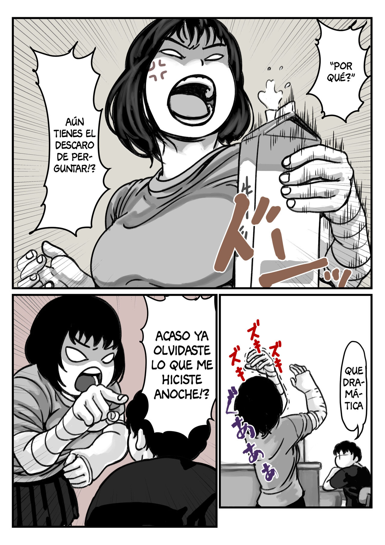 Ryouude ga Tsukaenaku nattara Otouto ga Choushi ni Noridashita! Chuuhen | ¡Cuando Perdí el Uso de Mis Dos Brazos, Mi Hermano Empezó a Molestarme! 2 page 6 full