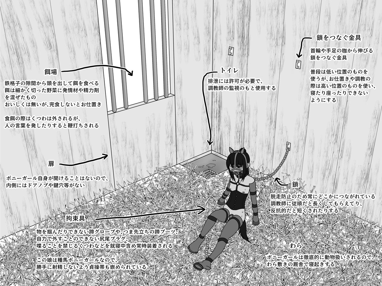 Atsu-umi page 10 full