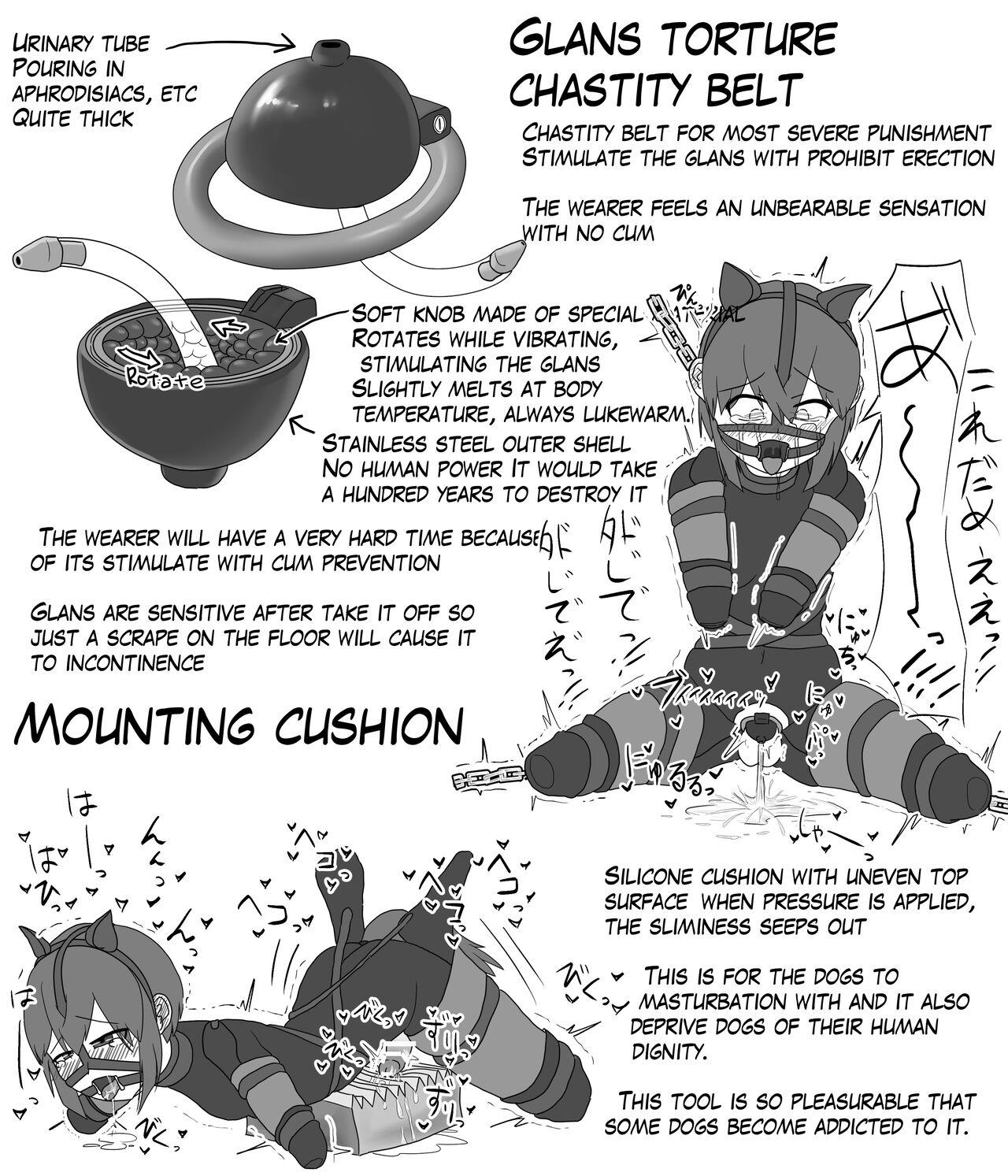 Atsu-umi page 2 full