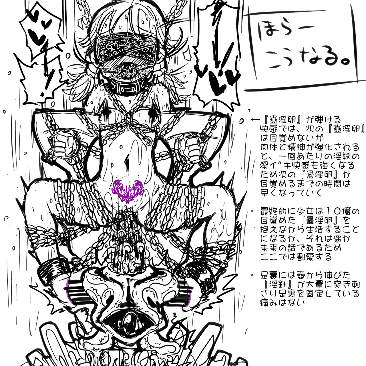 Ikken Do Sna Ojousama no Kokoro no Naka wa Mazo Ganbou page 6 full