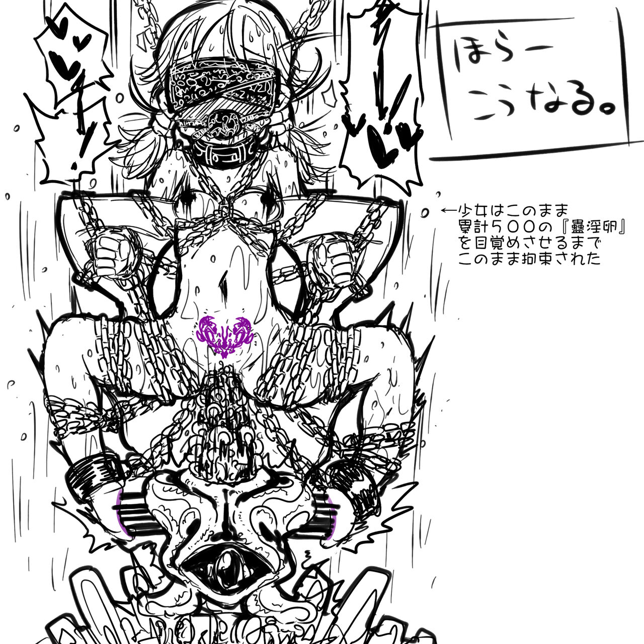 Ikken Do Sna Ojousama no Kokoro no Naka wa Mazo Ganbou page 8 full