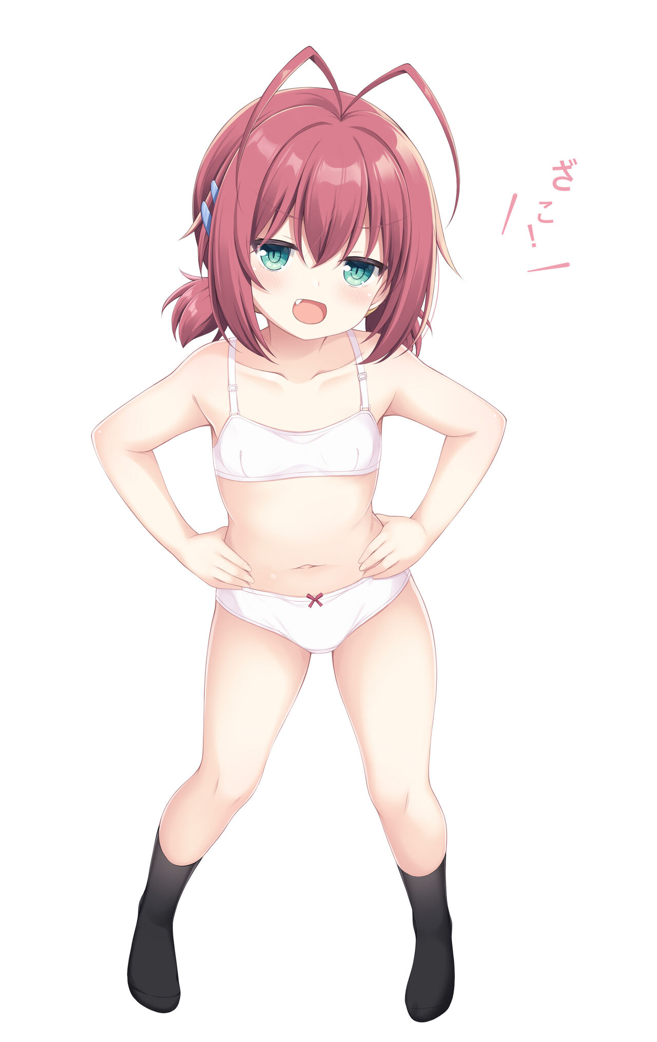 桜庭光 shironeko page 8 full