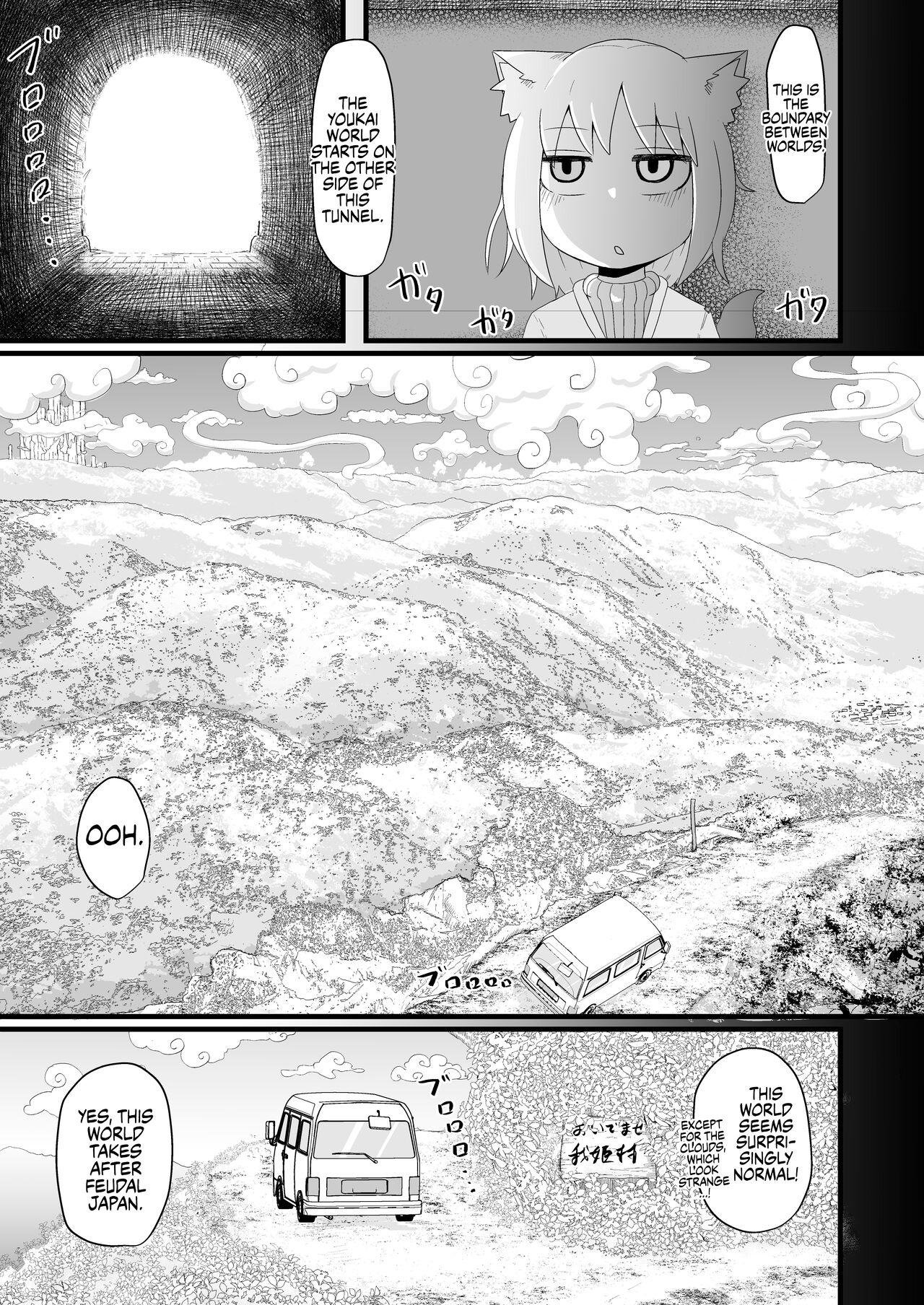 Loli Baba Okaa-san wa Oshi ni Yowai 5 | My Loli Baba Mama is Weak to my Advances 5 page 10 full