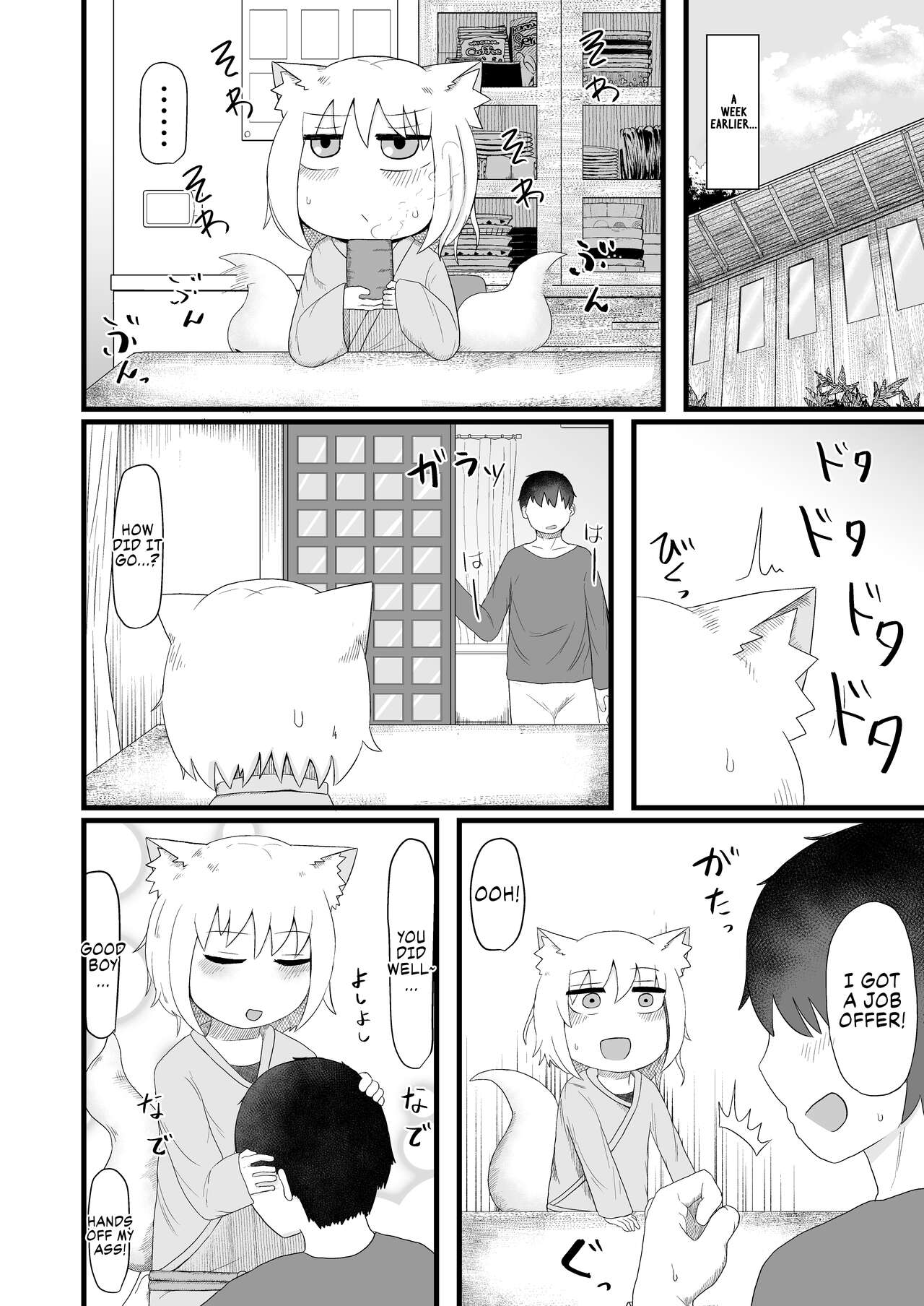 Loli Baba Okaa-san wa Oshi ni Yowai 5 | My Loli Baba Mama is Weak to my Advances 5 page 3 full