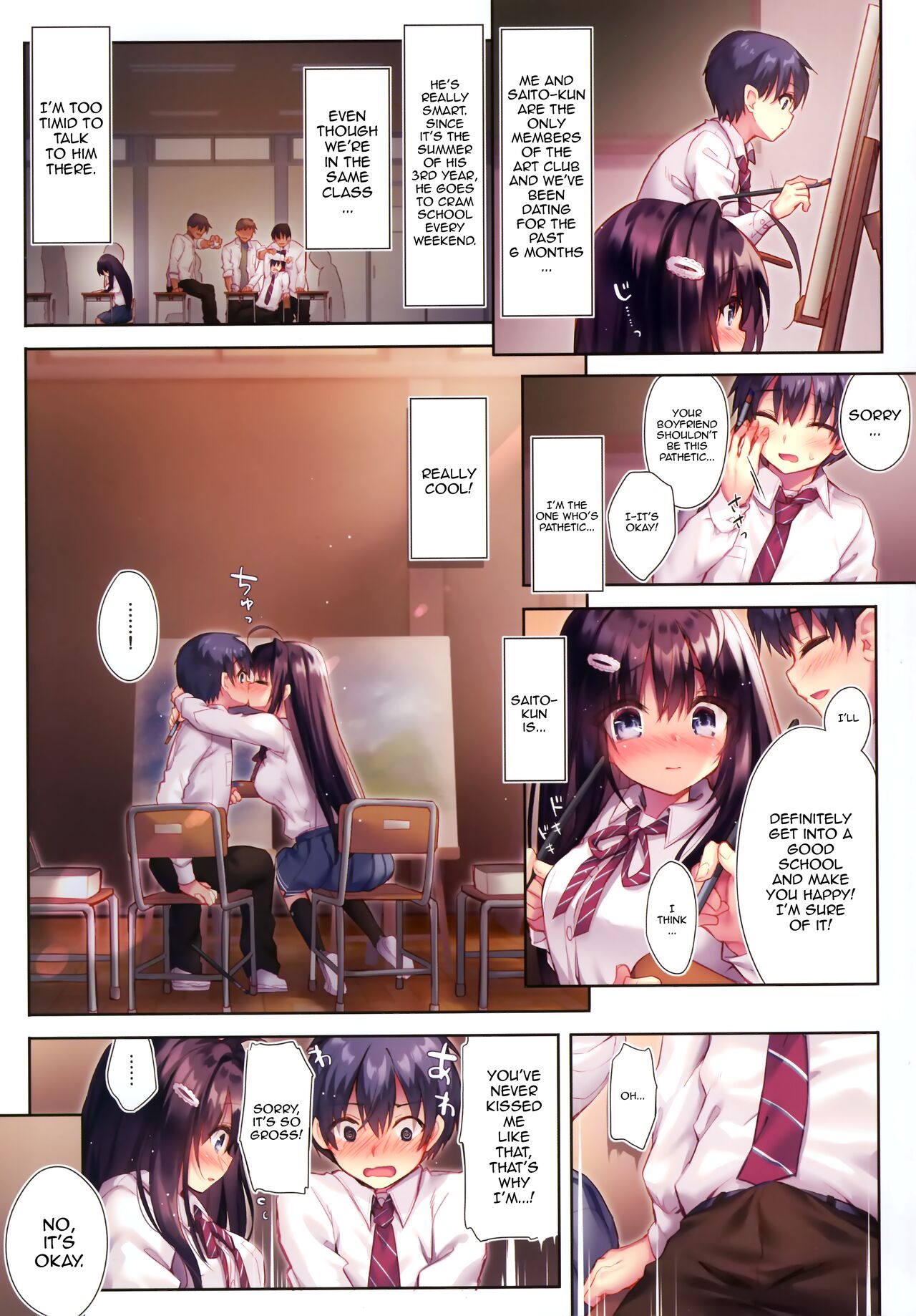 Ijimerarekko no Boku ni wa Kanojo o Shiawase ni Dekinai page 4 full