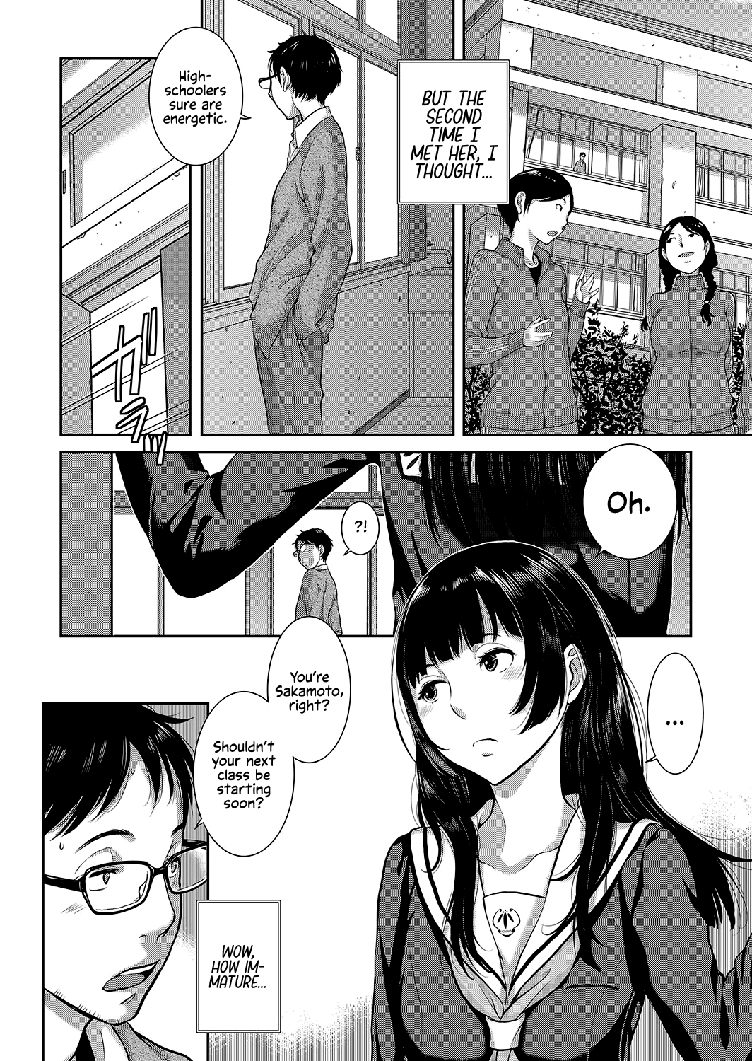 Seifuku Shijou Shugi -Aki- | Uniforms Supremacy -Fall- page 10 full